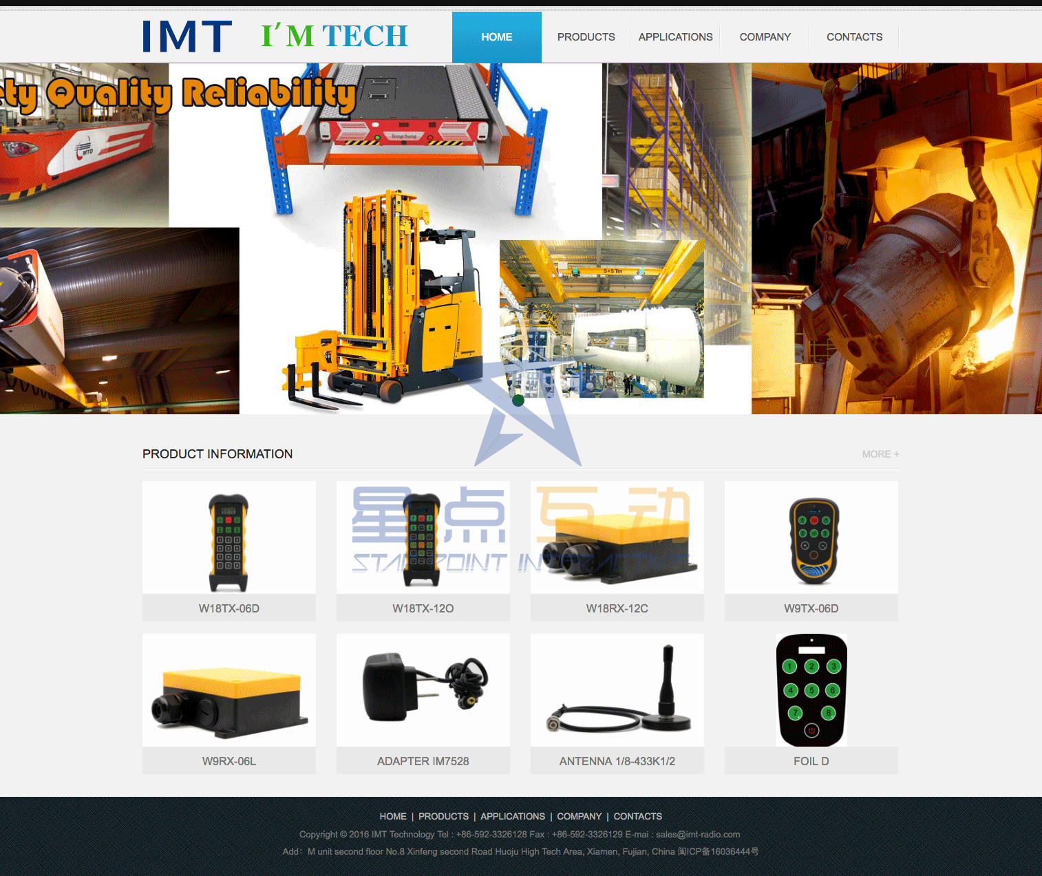 科技网站建设，厦门IMT科技有限公司网站建设案例